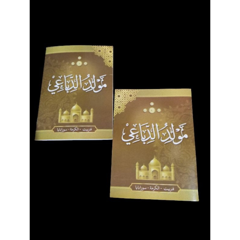 KITAB DIBA ARAB KECIL