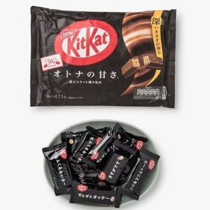 

Kit Kat Dark Chocolate / Kit Kat Jepang Dark / Dark Chocolate Kitkat / Kitkat jepang / Coklat Kitkat rasa Dark Chocolate / Coklat Premium / Coklat Gelap