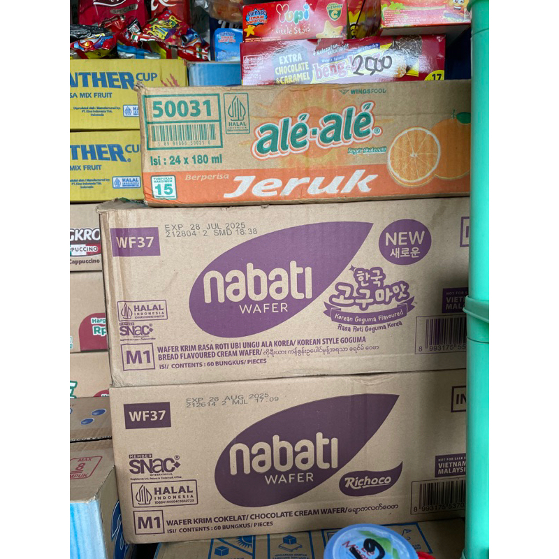 

Wafer nabati