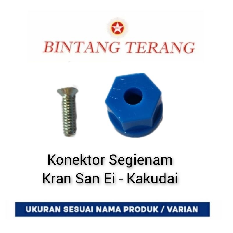 Sparepart Putaran Kran San Ei / Konektor Segienam Keran San Ei / Konektor Handle Kran San Ei