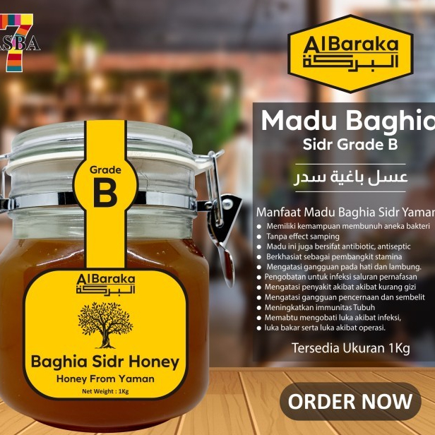 

MADU BAGHIAH GRADE B 1KG