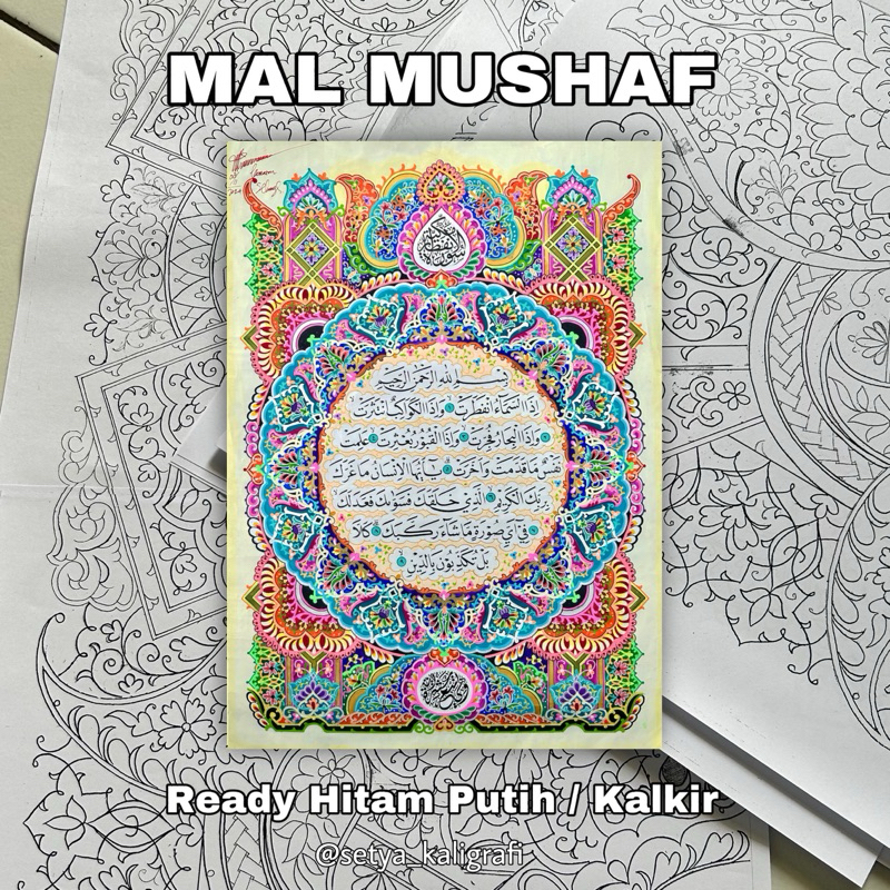 

Mal Mushaf
