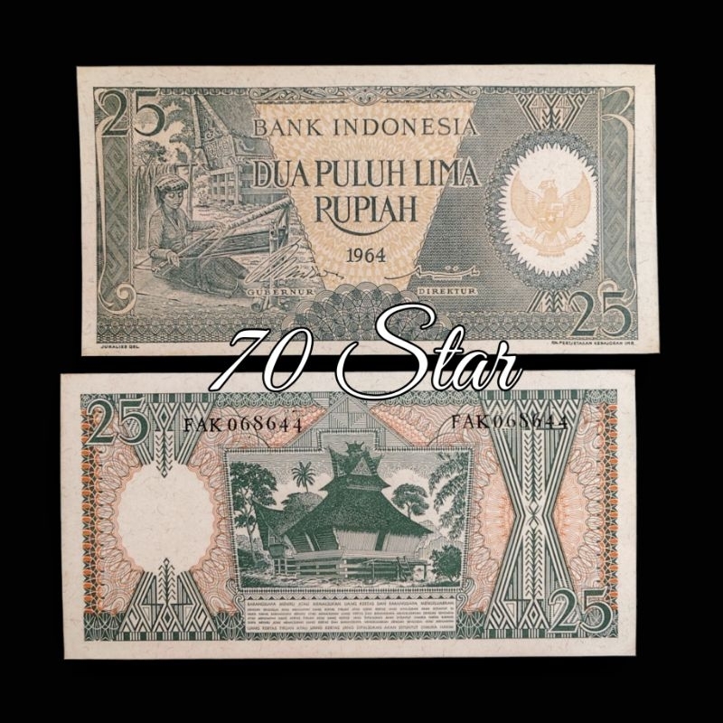uang kuno 25 Rupiah seri pekerja 1964