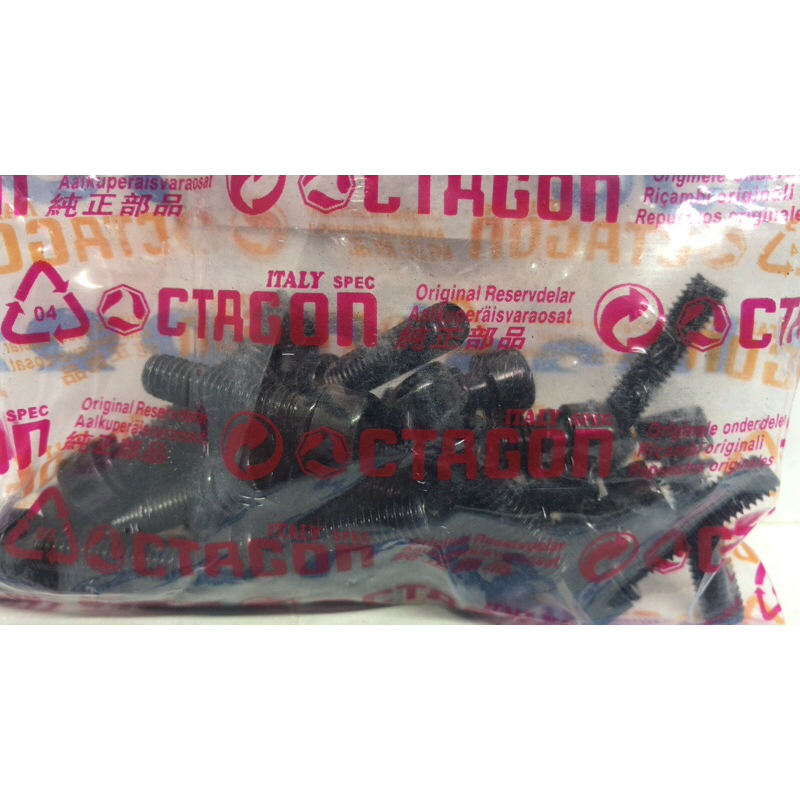 Baut poring 070 octagon (HARGA PER 25 PCS)