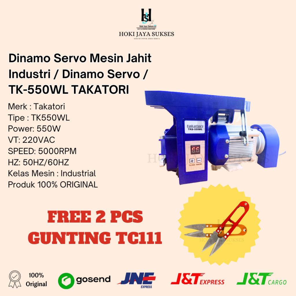 (FREE GUNTING 2 PCS) Dinamo Servo Mesin Jahit Industri / Dinamo Servo / TK 550WL TAKATORI