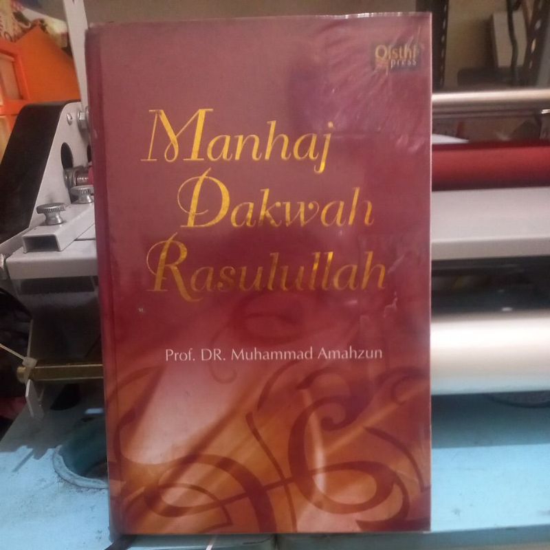 Manhaj Dakwah Rasulullah