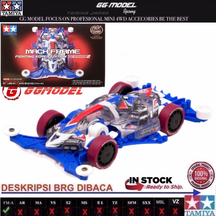 TAMIYA 92451 MACH FRAME FIGHTING KOREA EDITION VERSION 2 (TAMIYA KOREA/TKC)
