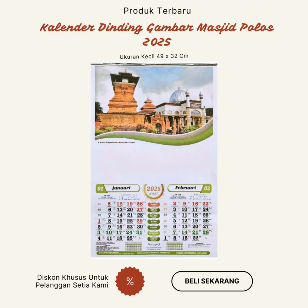 

Kalender Dinding 2025 Terbaru Gambar Masjid Kosongan / Mesjid Polos Ukuran Kecil 49 x 32 Cm