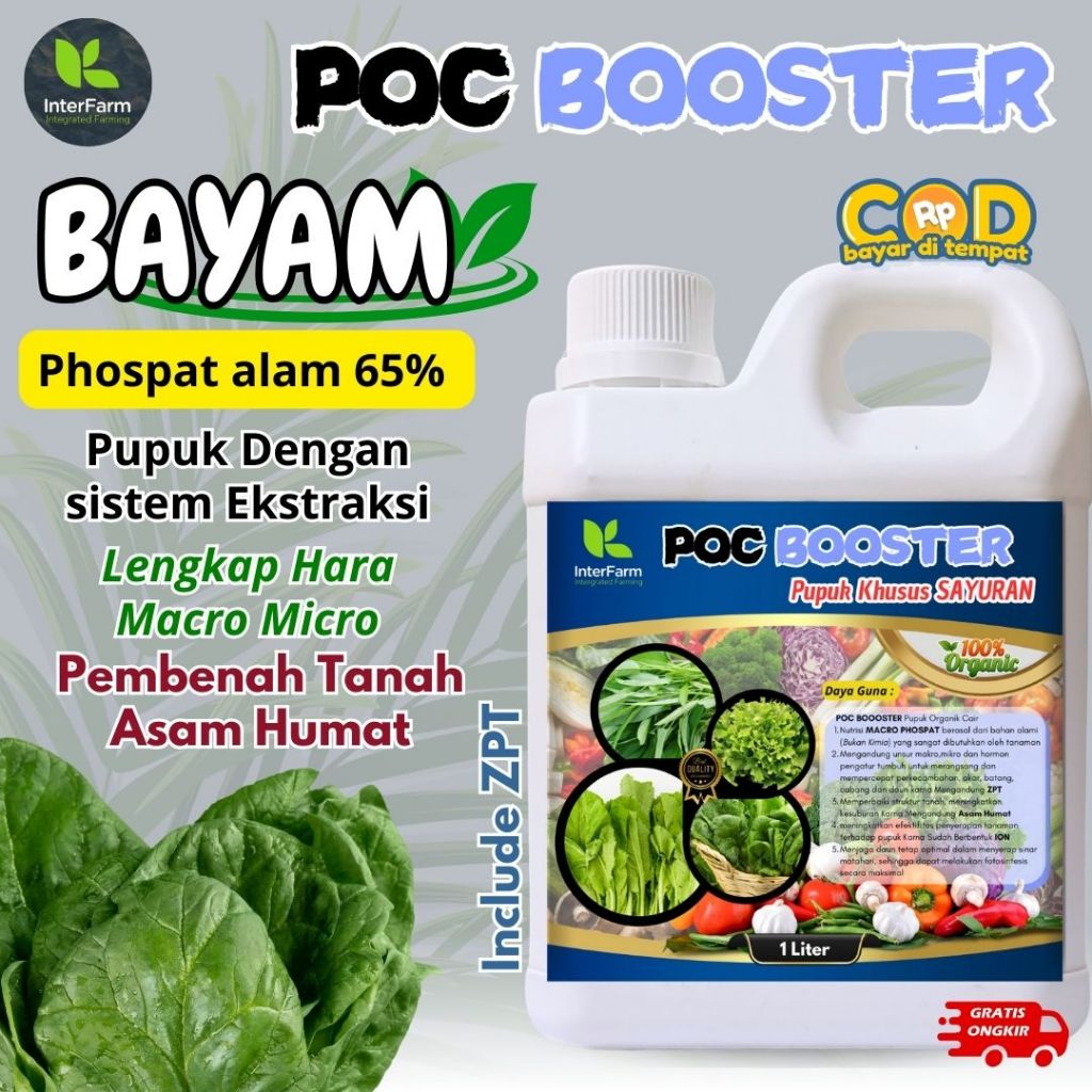 Pupuk tanaman sayuran,Pupuk penyubur tanaman sayuran ,Pupuk sayur bayam,Pupuk untuk bayam INTERFARM