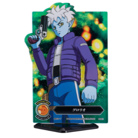 Ichiban kuji Dragon Ball Daima - Glorio