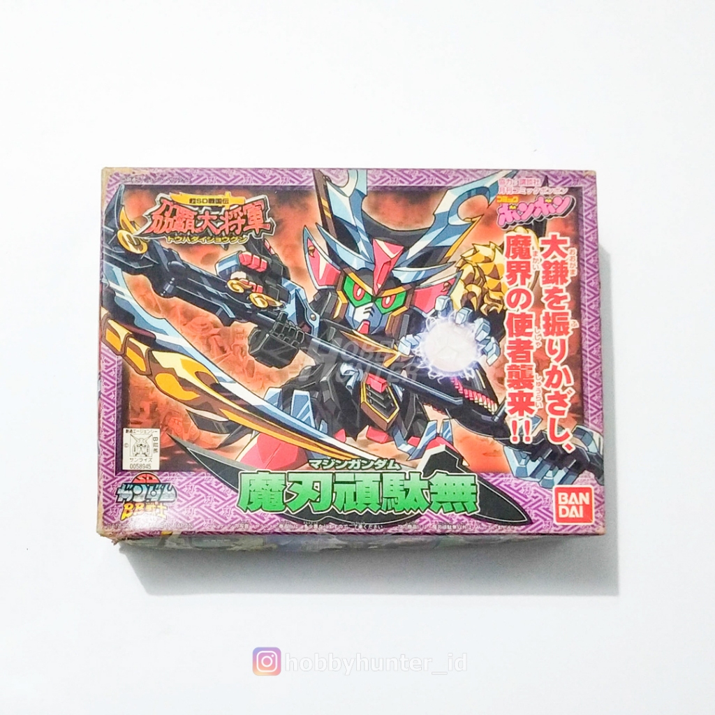 SD Gundam 178 Majin Gundam