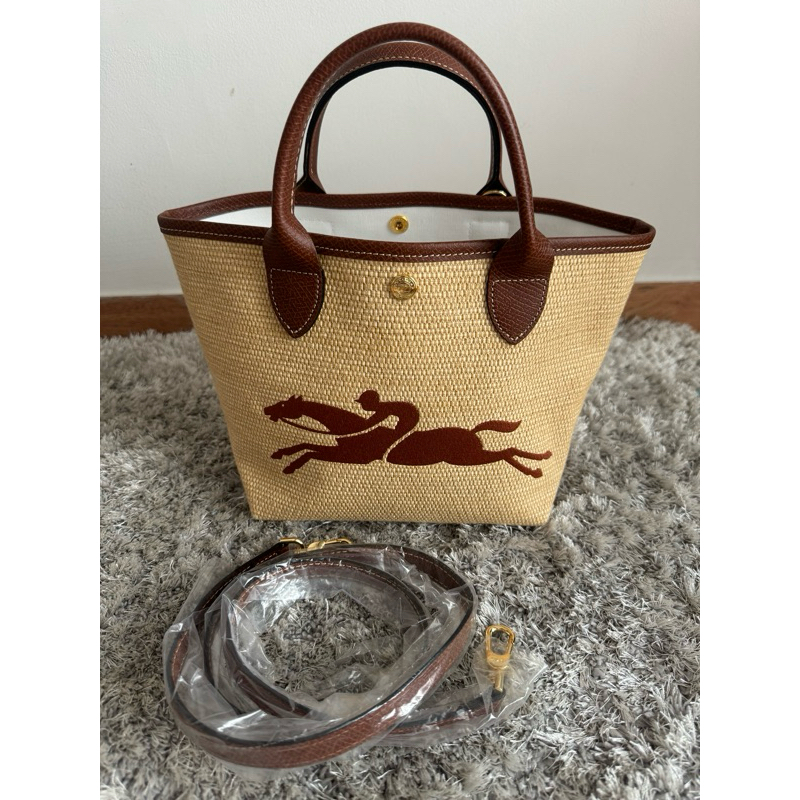 LC Le Panier Pilage Small Basket Bag