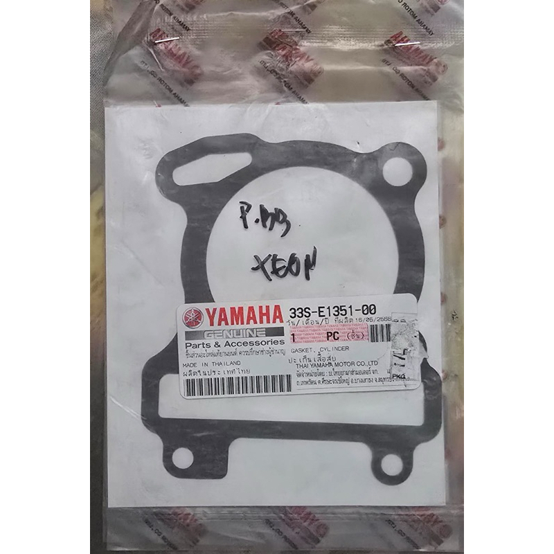 PAKING BLOCK SEHER NMAX AEROX LEXI XEON ORI YAMAHA YGP