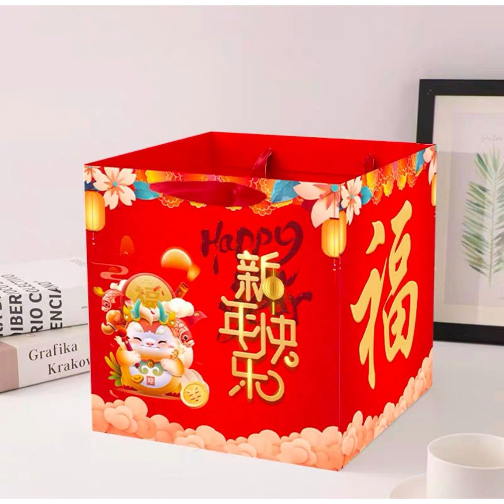 

(2pcs)PREMIUM Paperbag CNY Tas Hampers Goodie Bag Imlek Paperbag box Sincia