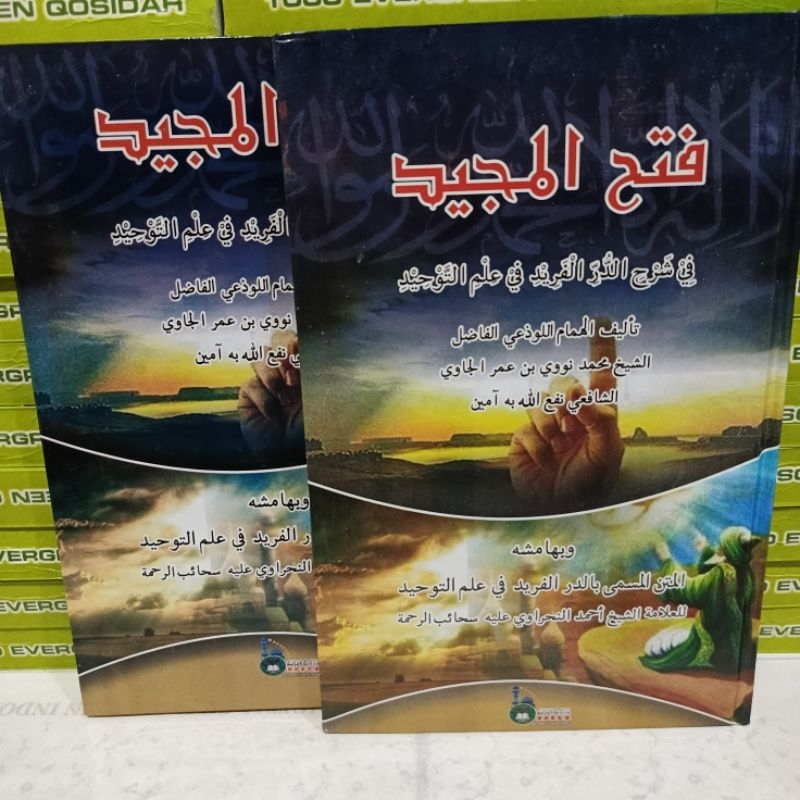 Kitab Fathul Majid HARD COVER DRI Jilid Tebal