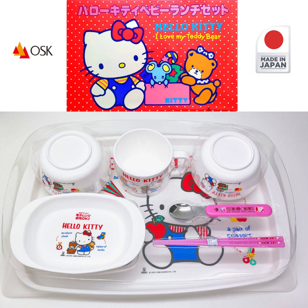 OSK Baby Feeding Set Alat Tempat Makan MPASI Piring Mangkok Sendok Gelas Bayi Anak Hello Kitty Japan