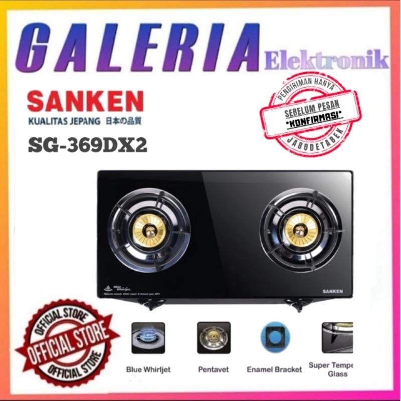 KOMPOR 2 TUNGKU SANKEN SG 369 DX2 / SG369DX2 / SG-369DX2 - TEMPERED GLASS