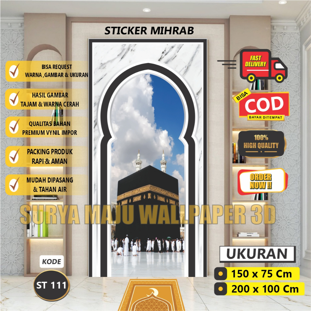 Stiker Mushola Rumah Terbaru Dekorasi Mushola Minimalis