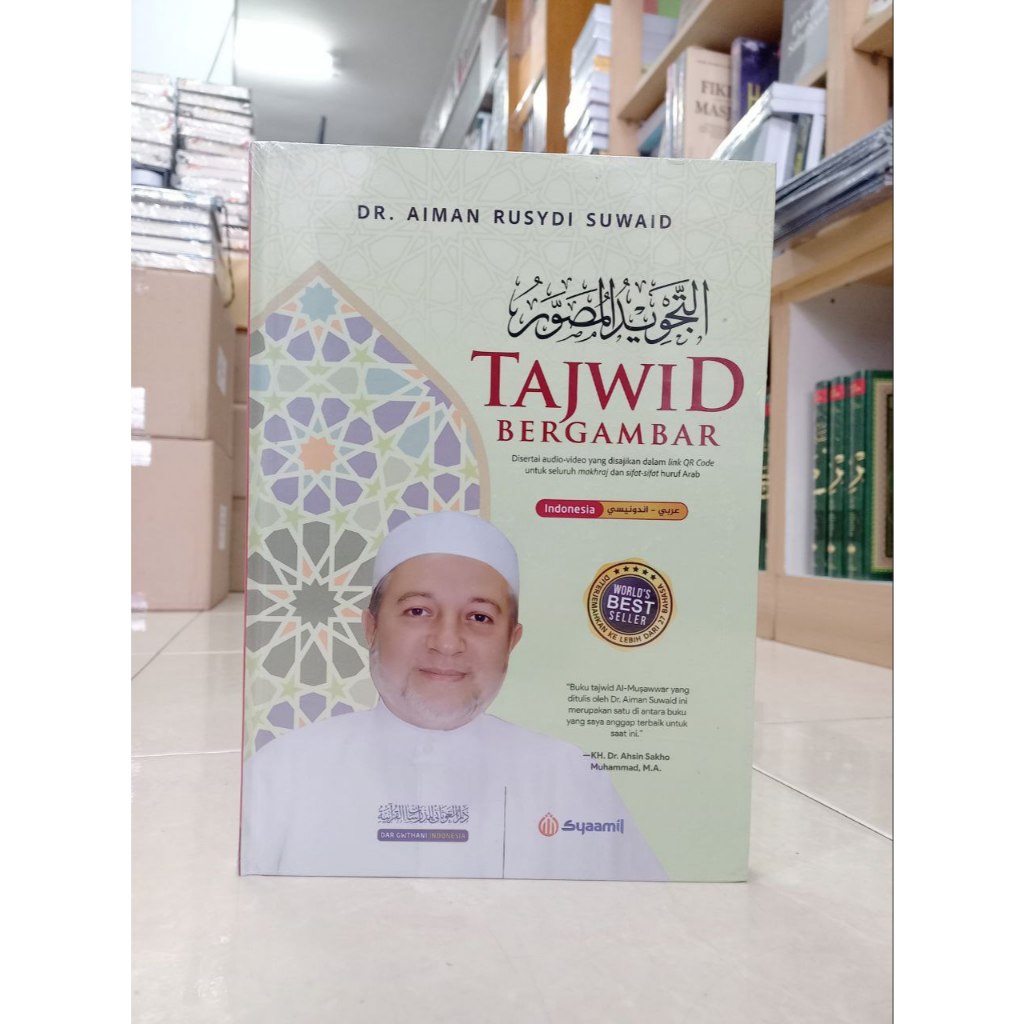 Buku TAJWID BERGAMBAR - DR. AIMAN RUSYDI SUWAID