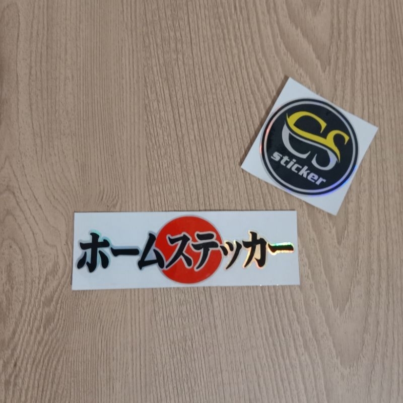 stiker kanji Jepang stiker motor