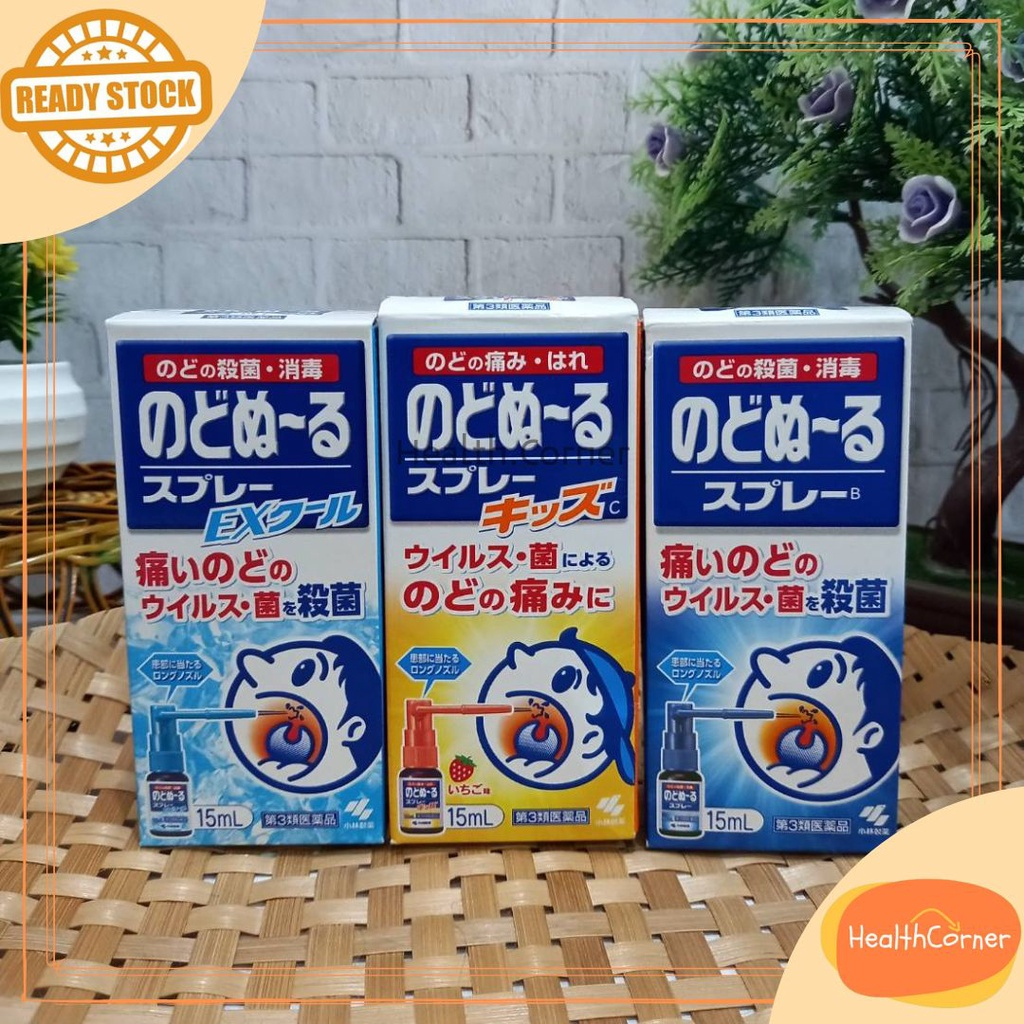 Kobayashi Nodonuru Sore Throat Spray 15ml / Kids Sore Throat Semburan Sakti Tekak Tenggorokan Spray