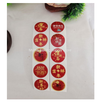 

Sticker Stiker isi10 CNY IMLEK 02