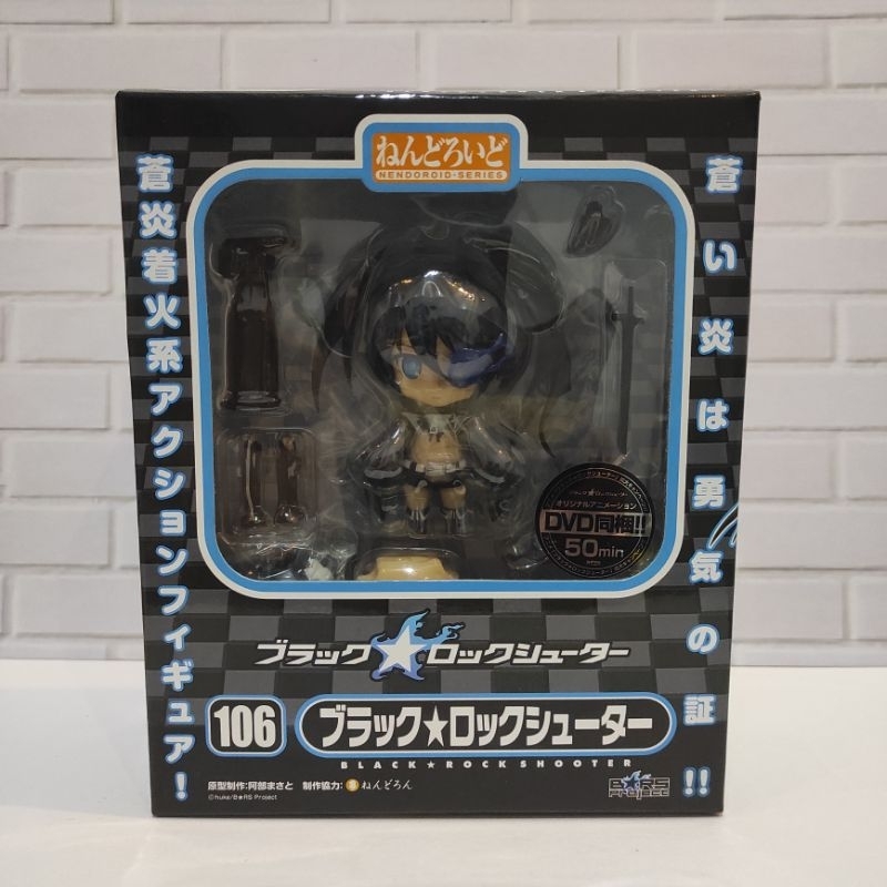 Nendoroid Black Rock Shooter - BRS Series 1st Release