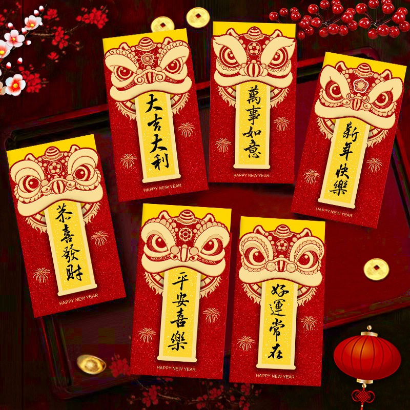 

GROSIR Angpao Ular 2025 Angpau Panjang Merah Tebal Ampau Sincia Angpao Merah Premium Harga Grosir Murah