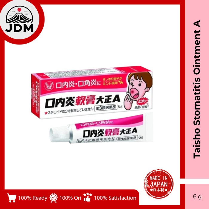 JDM - Taisho Stomatitis Ointment A Cream Obat Sariawan 100% Original Asli Japan