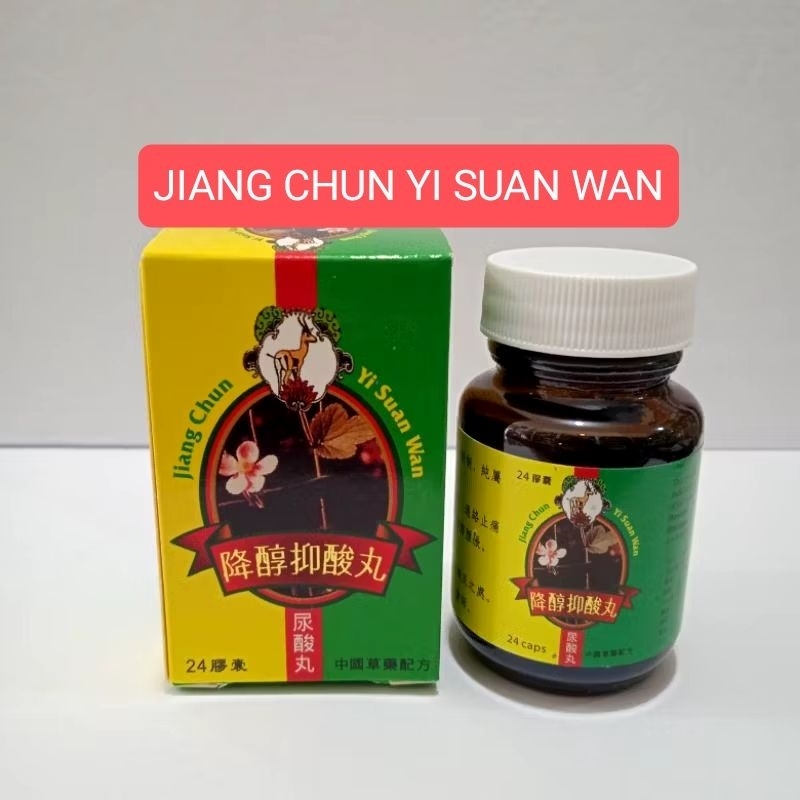 JIANG CHUN YI SUAN WAN ASAM URAT NYERI SENDI REMATIK