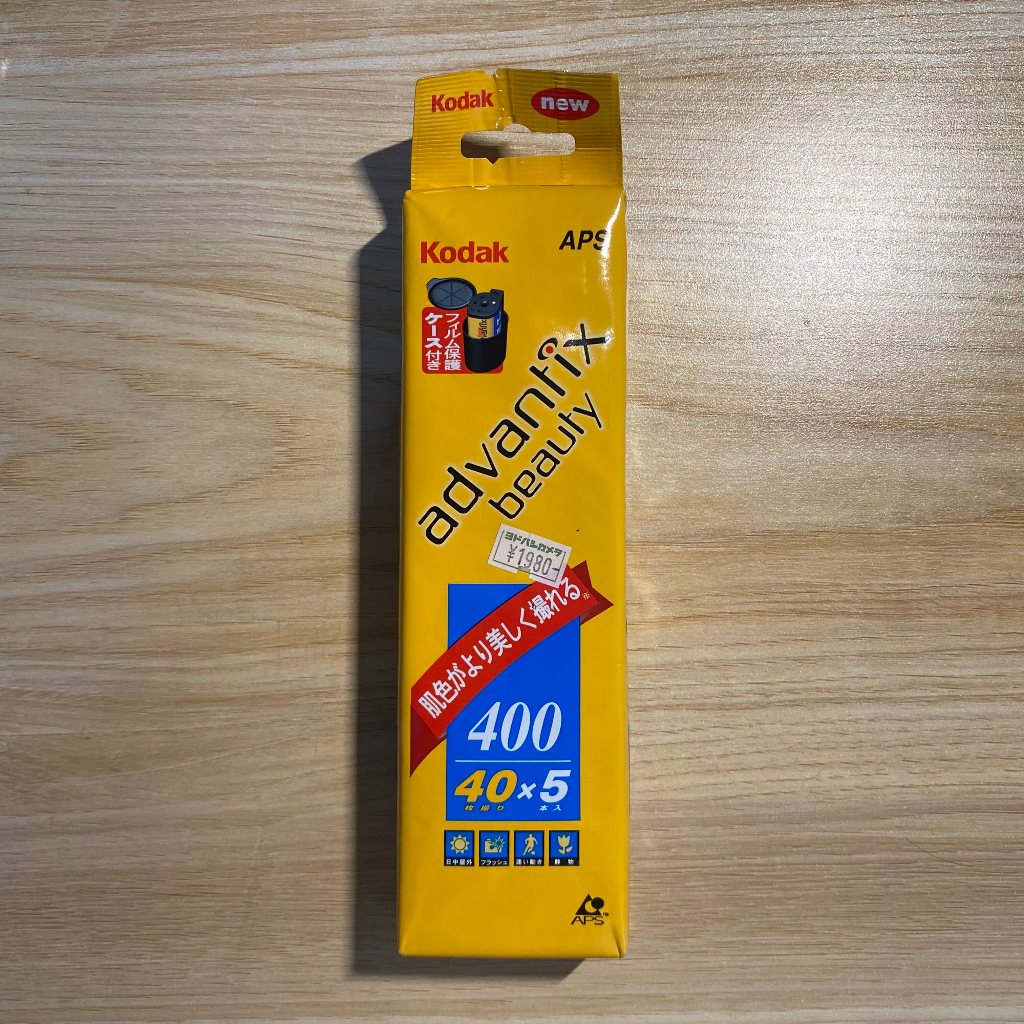 EXPIRED APS Roll Film Format Kodak Advantix Beauty ISO 400, 40 EXP