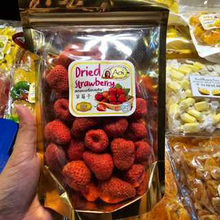 

racun_bangkok.id - (readystok) cod Dried Mix vegetable Snack Buah Strawberry Kering Freeze Dried Strawberry Cemilan Sehat ori thailand