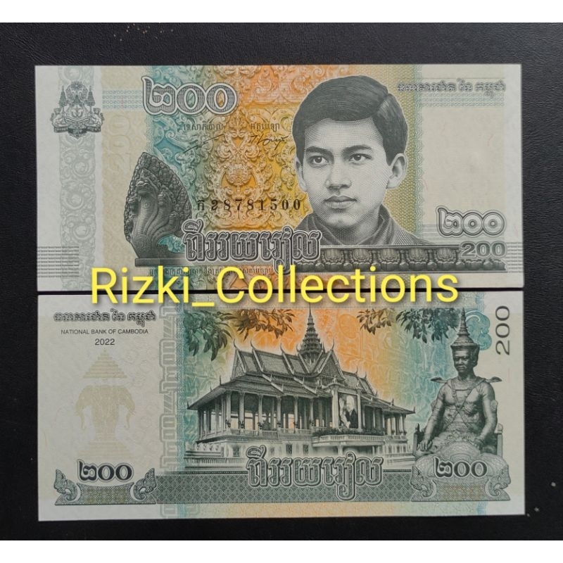 uang asing Kamboja 200 Riels