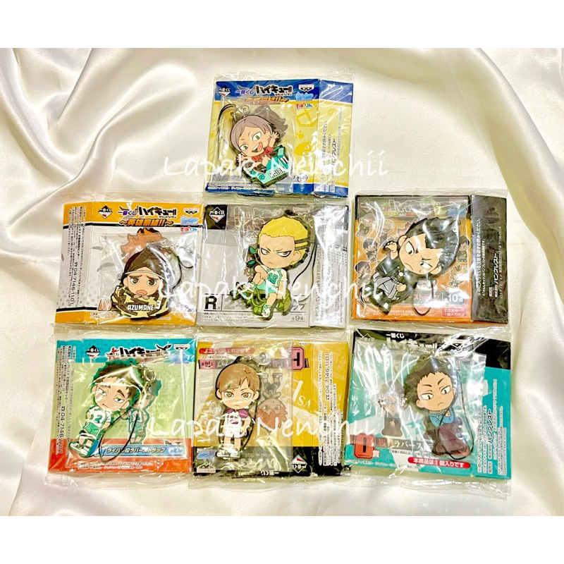 Official Merch Rubber Strap Haikyuu