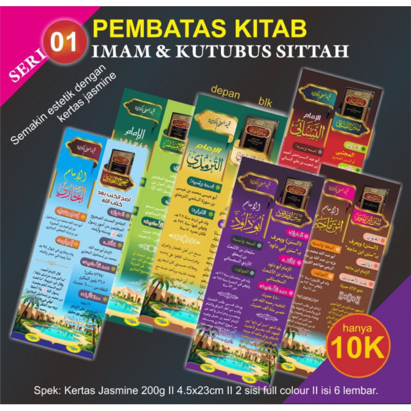 Bookmark l Pembatas l Pembatas Buku Islami l Bookmark Moslem l Adzdzahabi l Pembatas Buku