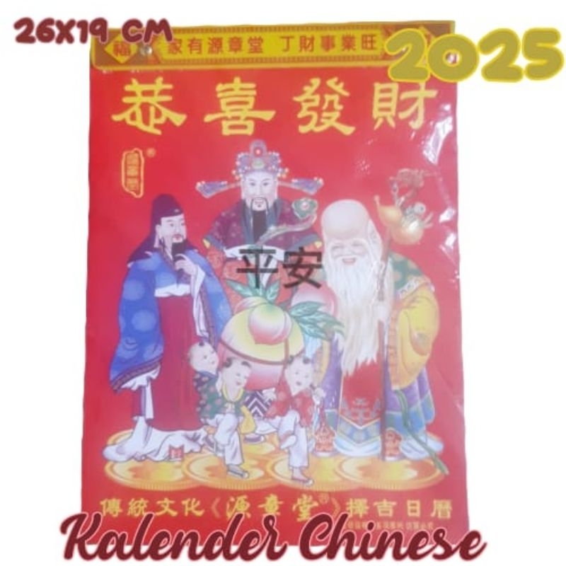 

Kalender chinese harian sobek