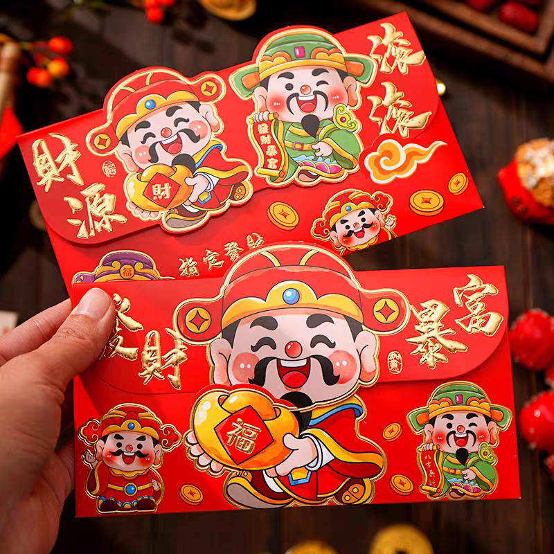 

Angpao Imlek 3D Cai Shen Ye 2025 Amplop Angpau CNY Chinese New Year
