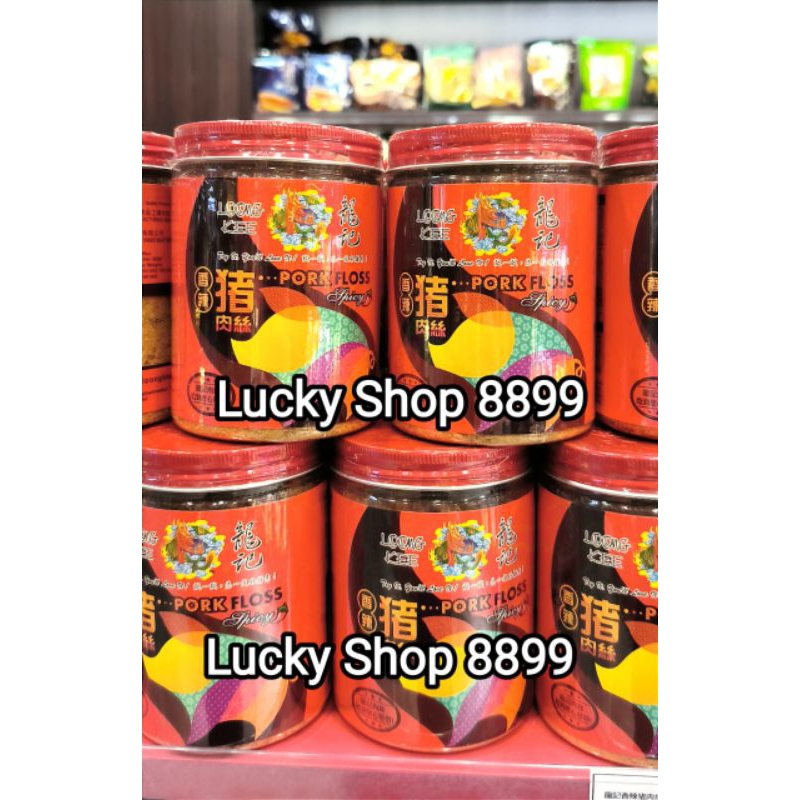 

Loong Kee Abon Babi Per Toples 100 GR - Loong Kee Pork Floss - Loong Kee Spicy Pork Floss - Loong Kee Seaweed Pork Floss Per Toples 100 GR