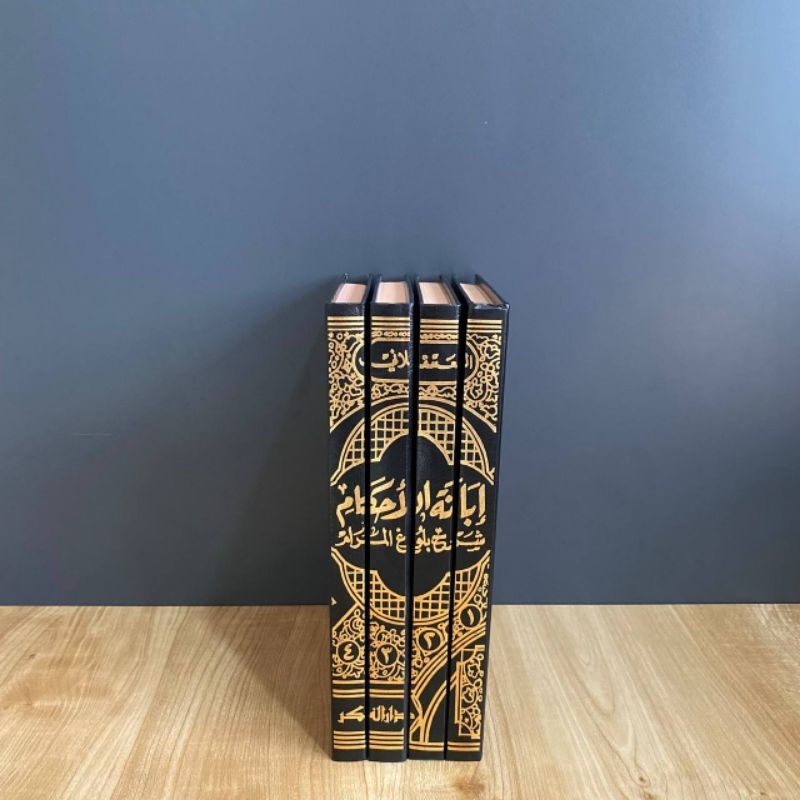 IBANATUL AHKAM SYARAH BULUGHUL MAROM DARUL FIKR Ibanatul Ahkam 4 Jilid Kuning