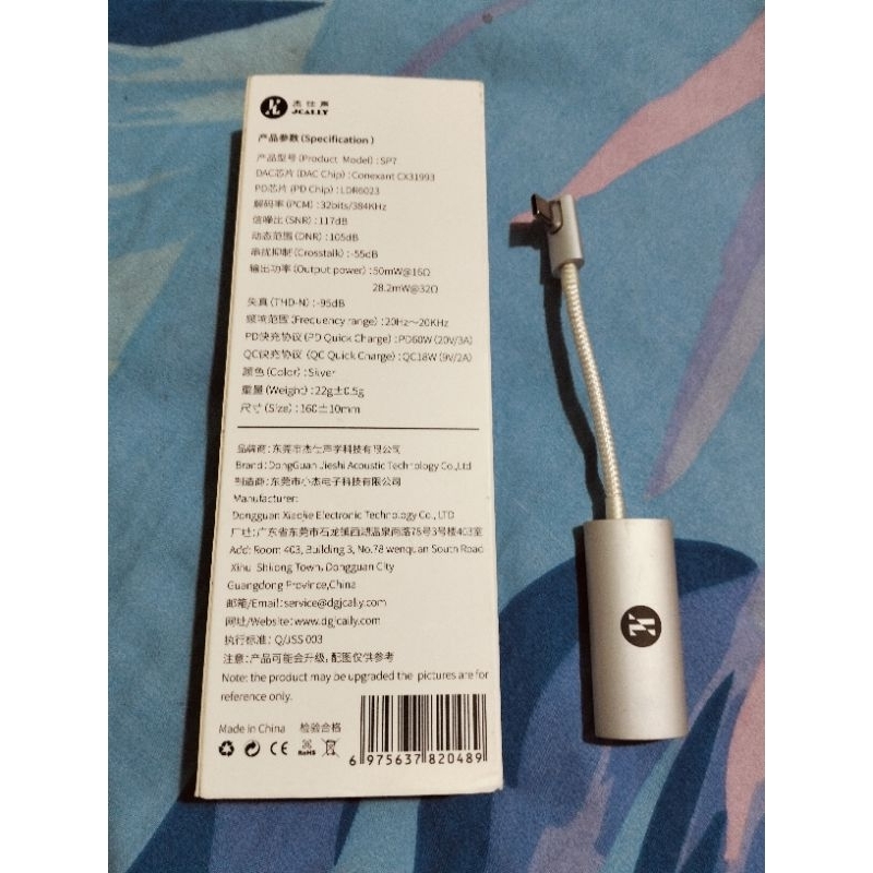 Alat Penjernih Audio Live Streaming Tiktok , YouTube , dan Sosial Media Lainnya