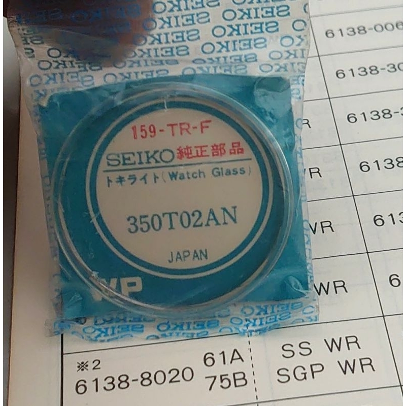 350T02AN 350T02ANS Mika Crystal Seiko 6138-8020/8021 Panda 6139-6020/6022 6117 Navigator