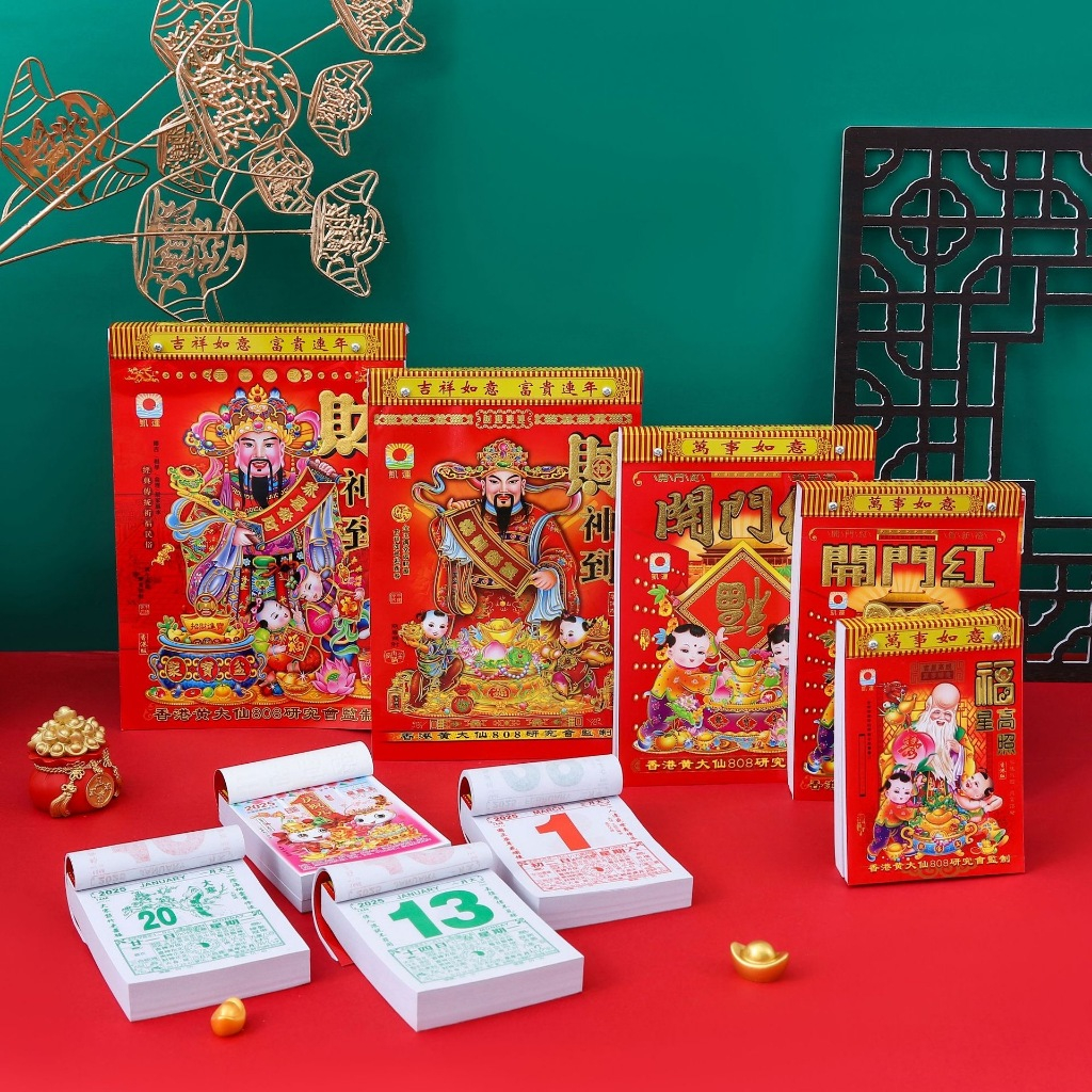 

[NEW] Kalender Premium Shio Ular 2025 Bulanan Model Lipat Gantung Imlek Calender Meja Snake Tahun 2025 Gambar Masak Makanan Gantung Harian Sobek Bulanan Termurah Kalender CIna 2025