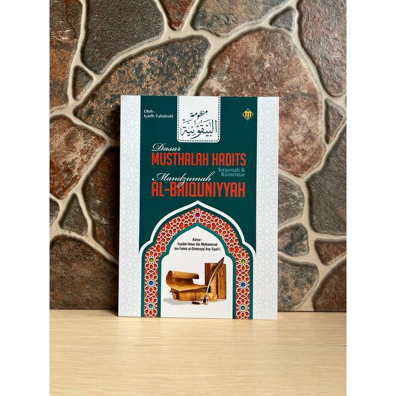 Terjemah Al-Baiquniyah,Baiquniyah ukuran besar