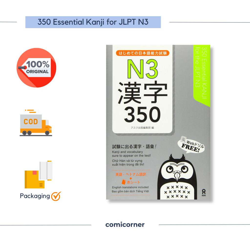 350 Essential Kanji for JLPT N3