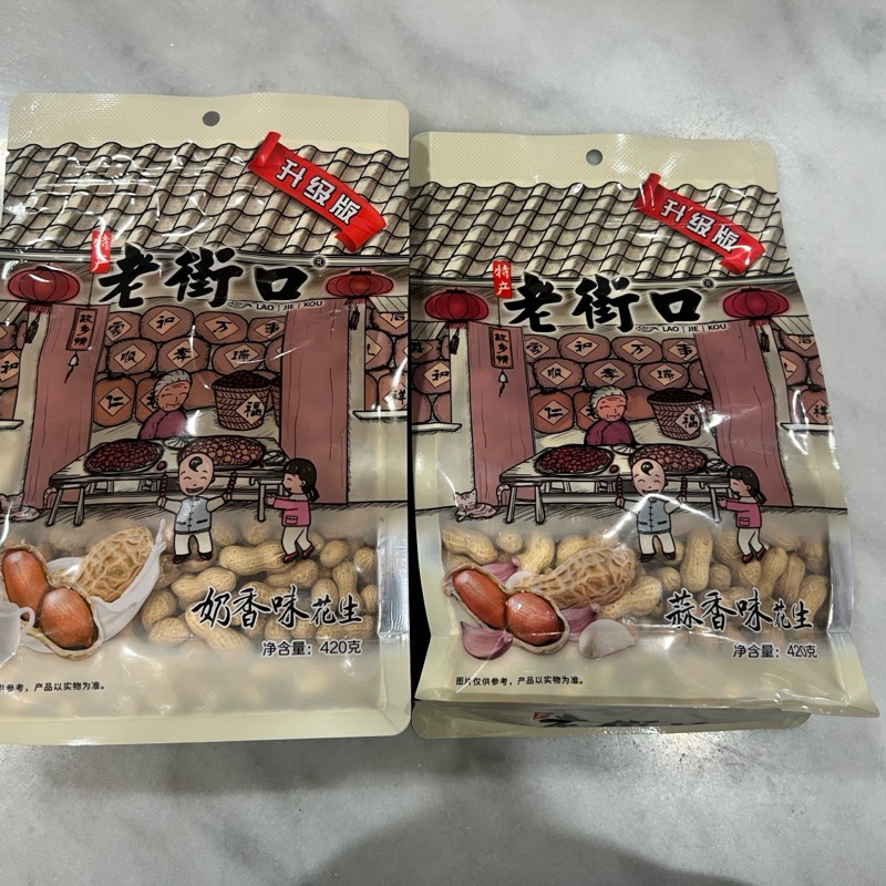 

Cemilan instan kacang kulit hua sheng 花生