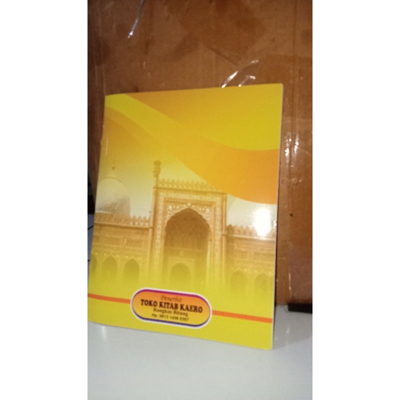 Kitab Murrod Awamil Mandaya Awamil