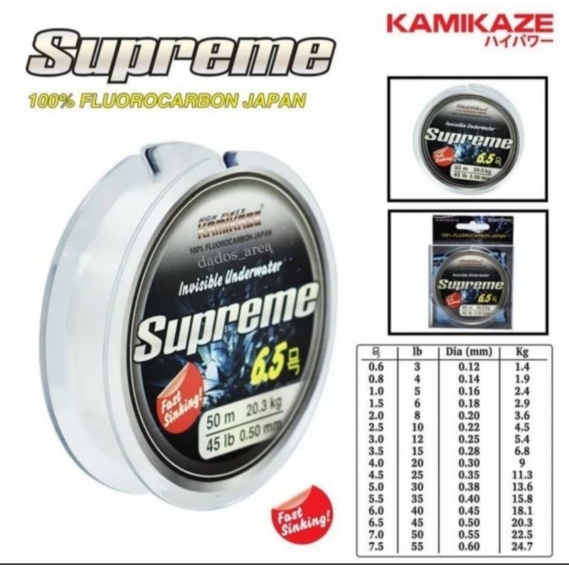 Leader Supreme 100% Fluorocarbon / Leader Kamikaze Supreme Japan