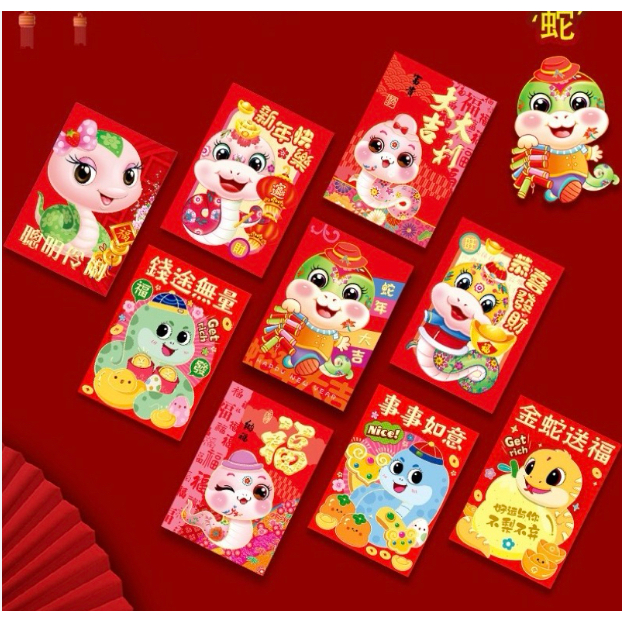 

TBMO Angpao/Angpau Imlek Medium Mix Karakter Isi 6 Pcs