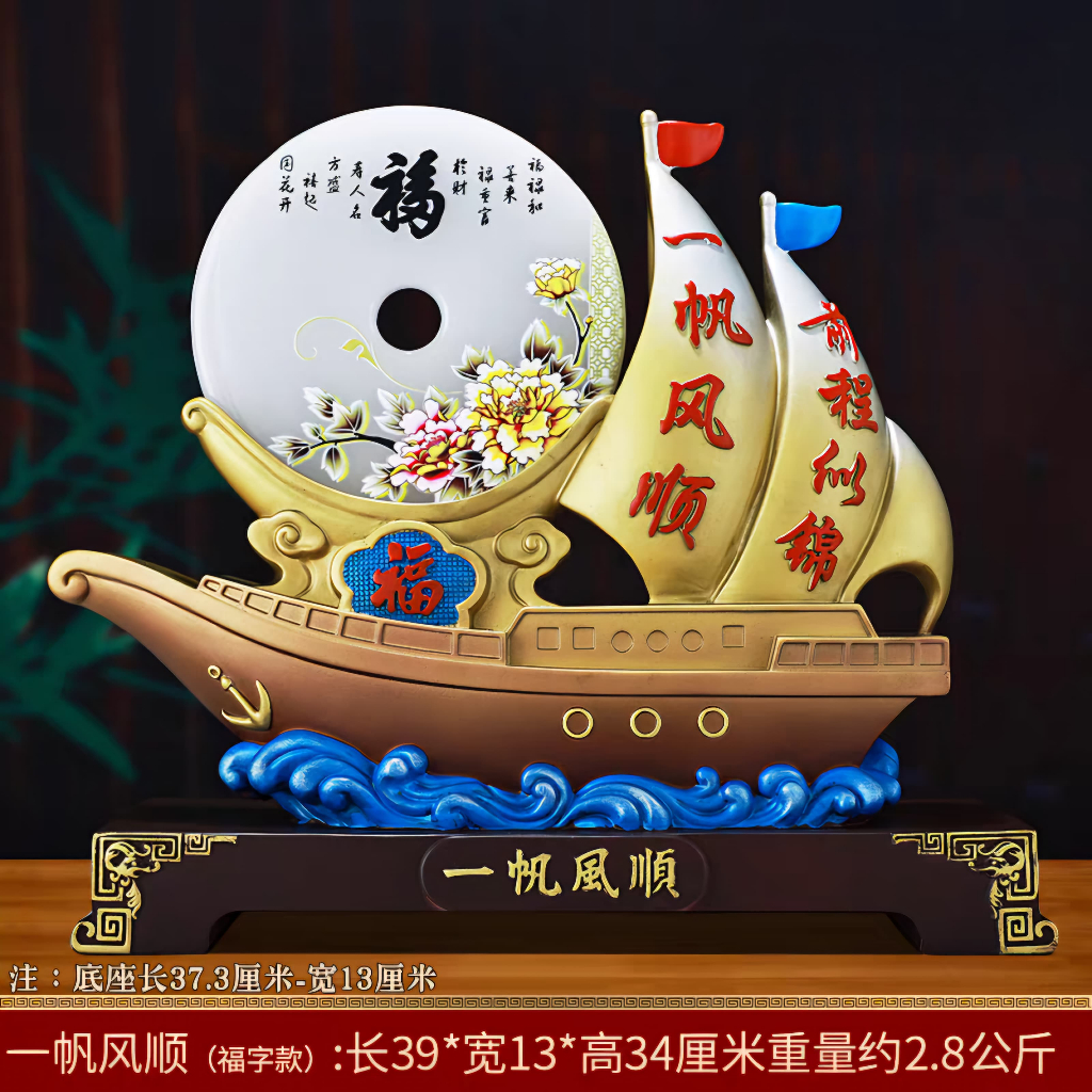 PATUNG DEKORASI KAPAL KOIN REZEKI FENGSHUI KAPAL PINISI KAPAL KAYU