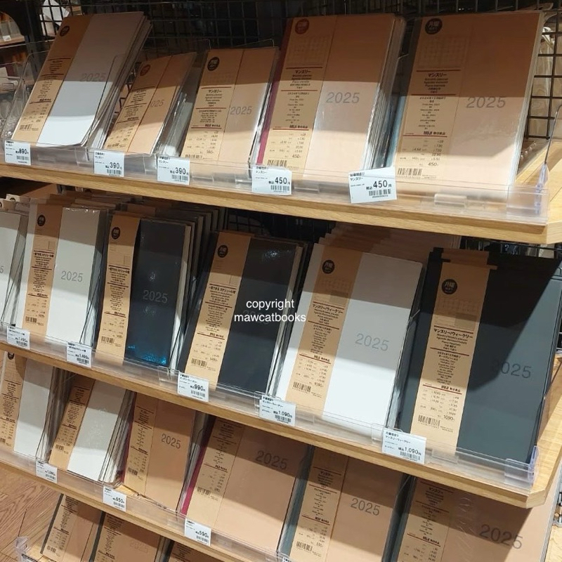 

Muji Stationeries & Essentials